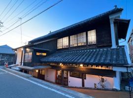 坂東商店guest room藍染めと宿，位于Wada的酒店
