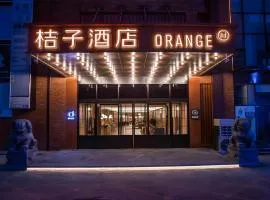 桔子北京石景山大悦城首钢园酒店