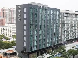 JI Hotel Beijing Changyang Subway Station