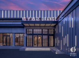 Orange Hotel Beijing Capital University of Economics and Business，位于北京北京南苑机场 - NAY附近的酒店