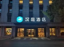 Hanting Hotel Beijing Xidan Center
