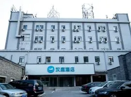 汉庭酒店（北京宣武门店）