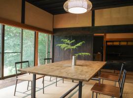 0site house，位于北斗市的酒店