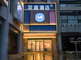 Hanting Hotel Beijing West Railway Station