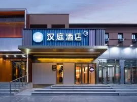 汉庭北京五棵松301医院南门酒店