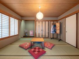HIKONE-Step 彦根ステップ 彦根駅徒歩4分 軽自動車用無料駐車場 彦根城徒歩15分 15名まで 戸建貸切，位于彦根市的酒店
