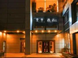 JI Hotel Beijing Zhongguancun Renmin University Subway Station