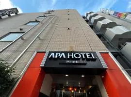 玛驰戴琦APA酒店&度假村 - 哈加石