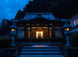 宿坊 端場坊｜Temple Hotel Habanobo，位于身延的酒店
