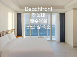 Pale De Cz Condo，位于釜山的酒店