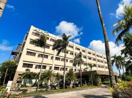 Acacia Hotel Bacolod，位于新贝克鲁机场 - BCD附近的酒店