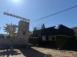 El descanso，位于埃尔罗德奥的酒店