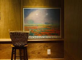 一棟貸切の宿 2025夏オープン 旅舎視点定点，位于玉野市的酒店