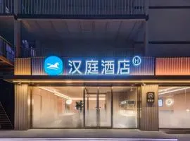 Hanting Hotel Beijing Guang'anmen