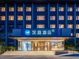 Hanting Hotel Beijing Rocket Wanyuan Subway Station