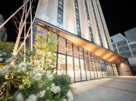 Tabino Hotel lit Matsumoto Milky white Onsen，位于松本松本机场 - MMJ附近的酒店