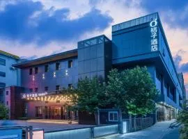 Orange Hotel Beijing Fengtai Railway Station Zhengyang Street