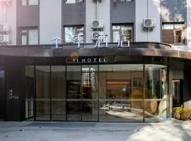 JI Hotel Beijing Capital Normal University