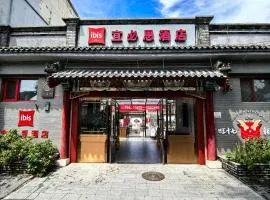 Ibis Beijing Shichahai Gulou Street Subway Station Hotel