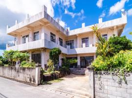 Kumi No Yado Gettou - Vacation STAY 31704v，位于Kadekaru的酒店