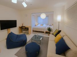 Cozy Nest Yokohama 横浜駅徒歩10分 Brand New Up to 4 Guests，位于横滨的酒店