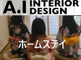 Ryokan AI Japan Friend - Free Breakfast, Hotsprings & Massage