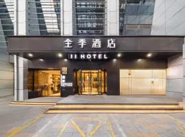 JI Hotel Beijing Zhongguancun Suzhou Street