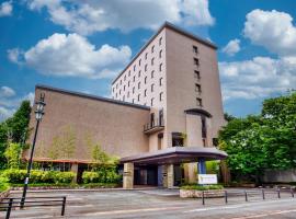 Royal Pines Hotel Yonezawa - Opening in Mar 2025，位于米泽市的酒店