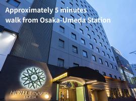 Hotel Binario Umeda，位于大阪的酒店