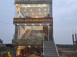 Hotel Babua Jee，位于Sasarām的酒店