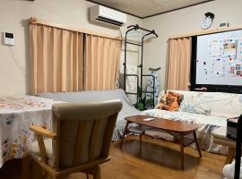 Yuzu House - Vacation STAY 19174，位于调布市的酒店
