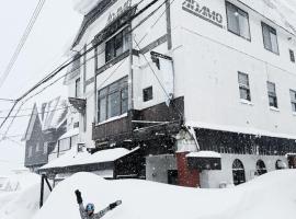Adamo Akakura，位于妙高的酒店