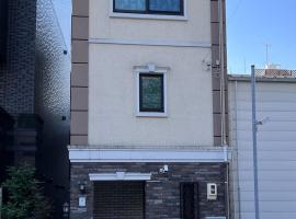 Chiyoda-Home　Osu-sakae-Subways-JR trin-Spa-parking spot-WIFI，位于名古屋的Spa酒店