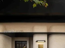 不远酒店-成都春熙路店