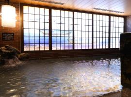 Dormy Inn Tsuruga Natural Hot Spring，位于敦贺市的Spa酒店