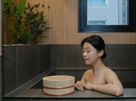Yuhyu Ryokan Hotel，位于首尔金浦国际机场 - GMP附近的酒店