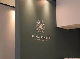 BUNA CABIN Matsumoto，位于松本的酒店