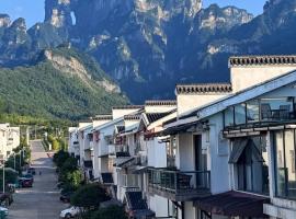 Panorama Nest Tianmen--XMAN，位于张家界的酒店
