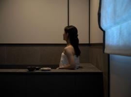 Mitasuya Ryokan Hotel by Aank Cheonan，位于天安市的酒店