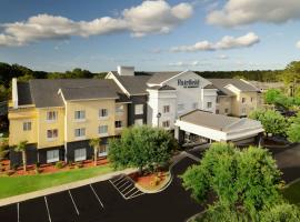 北查尔斯顿/大学区费尔菲尔德套房酒店，位于查尔斯顿的酒店