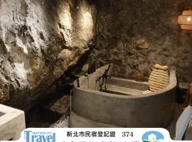 濦崌四季 Lermite 金瓜石包棟民宿2-8人