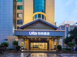 Quanzhou West Street Wanda Plaza Urbain Hotel，位于泉州的酒店