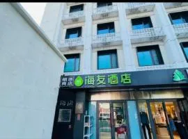 Hi Inn Beijing Dongsi Union Hospital