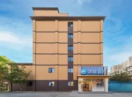 Hanting Hotel Beijing Guang'anmen Daguanying Subway Station