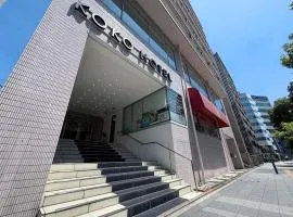 KOKO HOTEL Yokohama Tsurumi