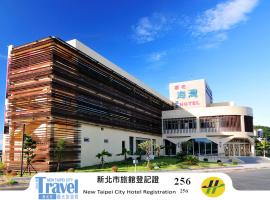 金山海湾温泉会馆，位于金山区的酒店