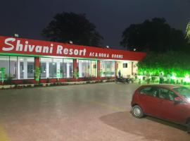 Hotel Shivani resort，位于Māndu的酒店