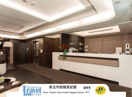 旅居文旅土城馆，位于土城区的酒店
