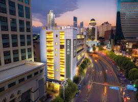 Atour X Hotel Kunming Old Street Wuyi Road，位于昆明的酒店
