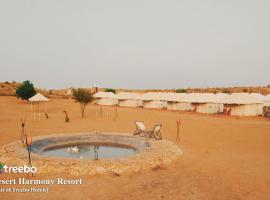 Treebo Desert Harmony Camp，位于山姆的酒店